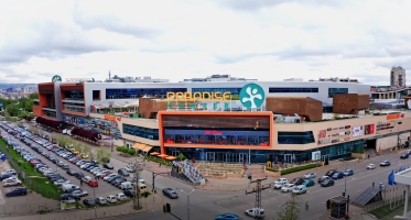 Paradise Center
